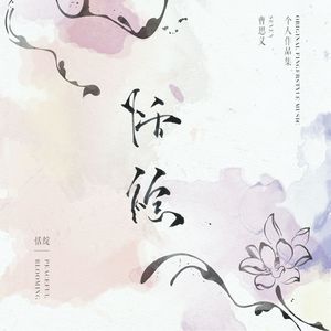 珍之儿美照库最新版本更新内容
